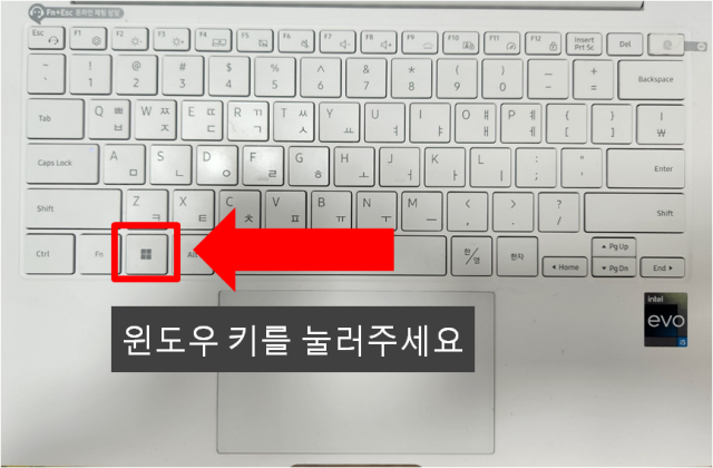 PC사양확인하는법