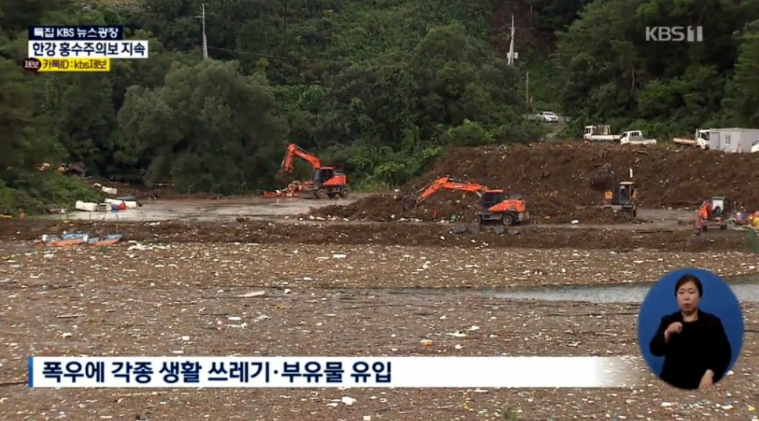  폐기물 처리 관련주 - 수해 복구 수혜 관련주