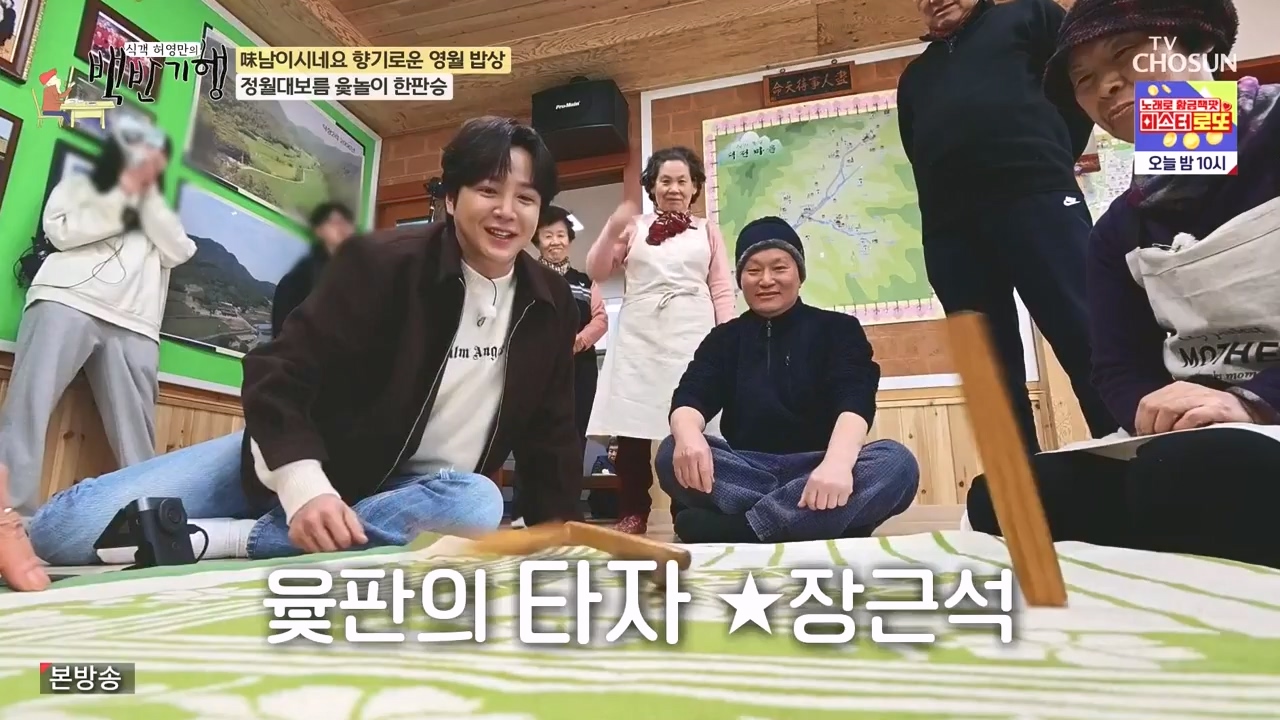 식객 허영만의 백반기행.E236.240224p-NEXT.mp4_20240224_163006.175.jpg