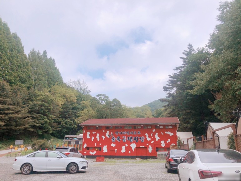 글램핑장 용인 양지리조트 보고 [아이와 갈만한 곳] 반려동물 동반 40