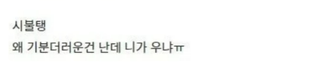 아내와 “전애인 1년씩 10명 vs 10년에 1명” 고르는 밸런스 게임 중… 4