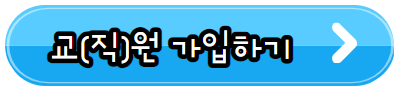 갤러시 북4 최대 29% 할인 삼성교육할인