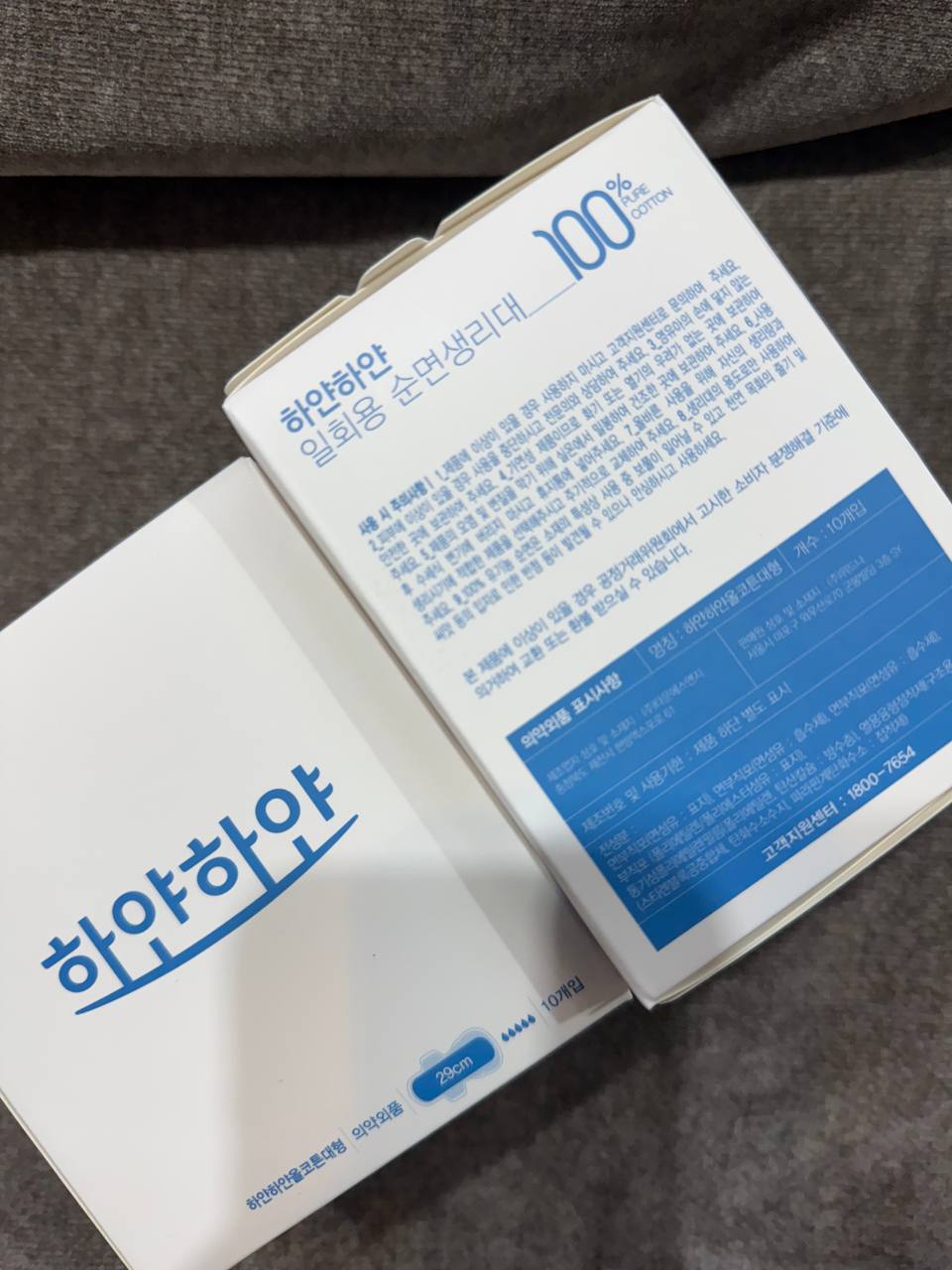 다들 아시다시피 그날이 다가오면
