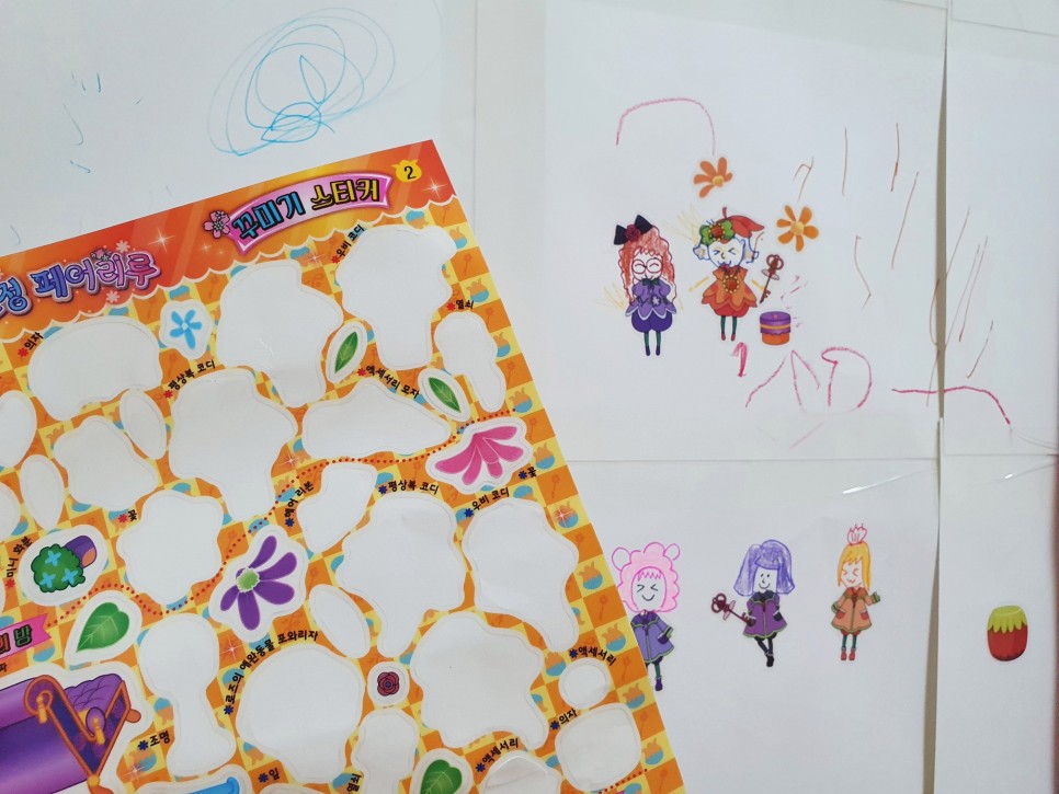 인형 옷 입히기 스티커 놀이 아기 스티커 코디북을 이용한 인형 2