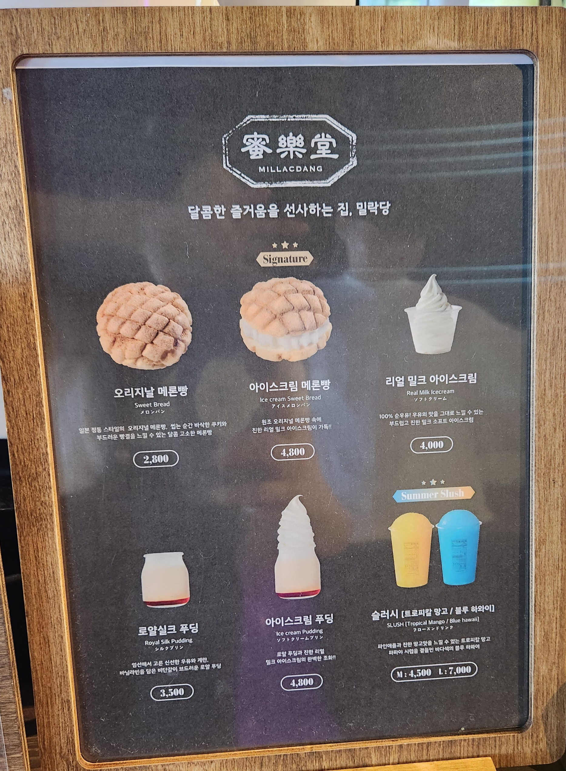 밀락당 이미지