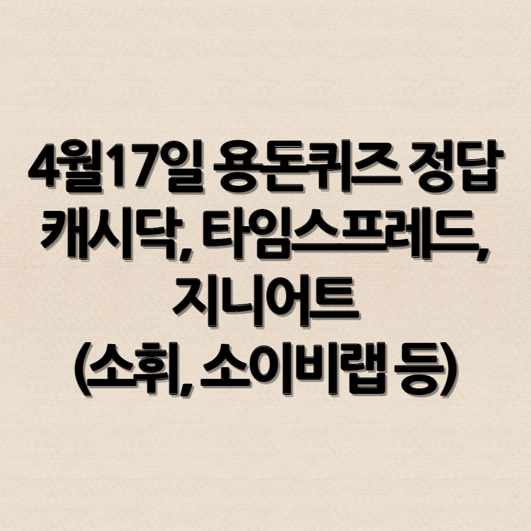 썸네일
