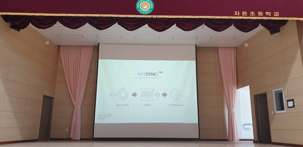 자은초등학교 이미지