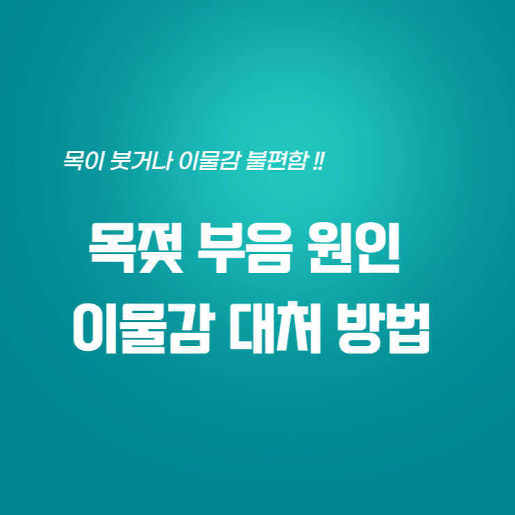 목적 부음 원인 관련한 썸네일