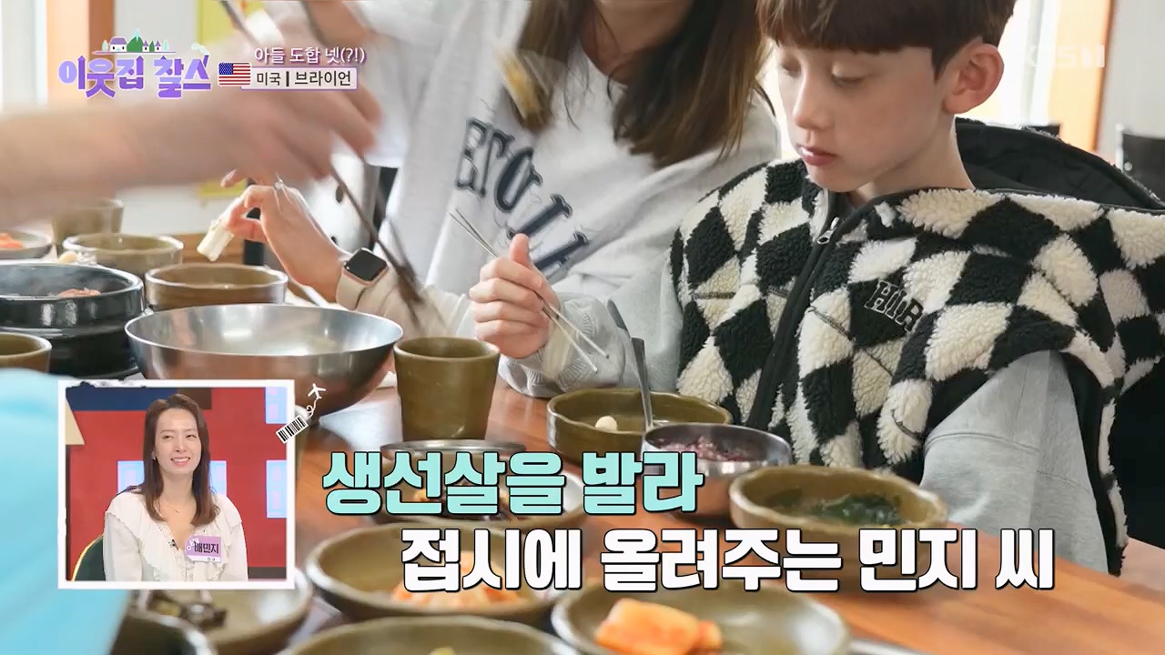 이웃집 찰스.E386.230510p.H264-F1RST.mp4_20230510_201006.351.jpg