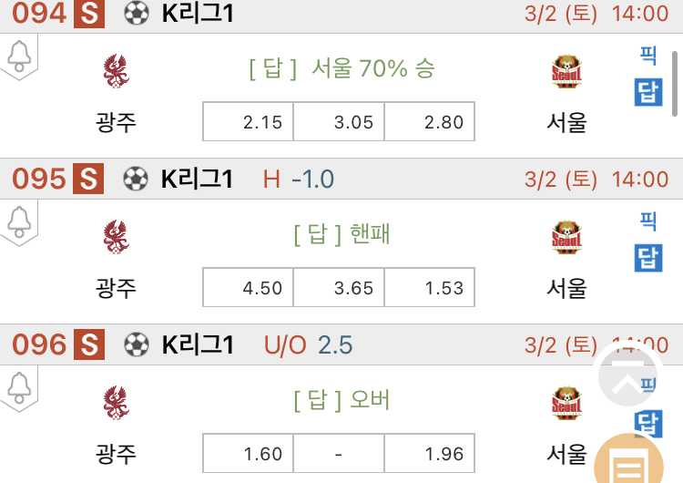 경기가스공사 이미지