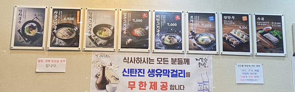 진성국밥 이미지
