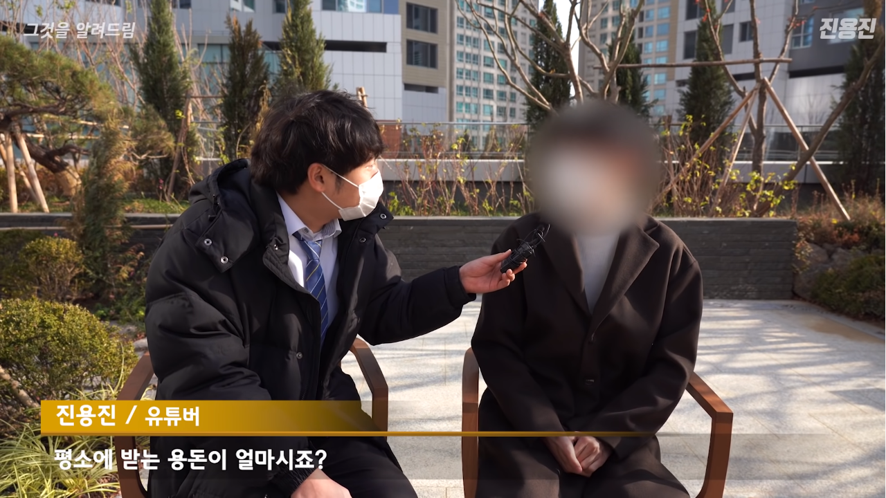 부자들은 세뱃돈 얼마 받을까? (+초중고 평균 용돈)