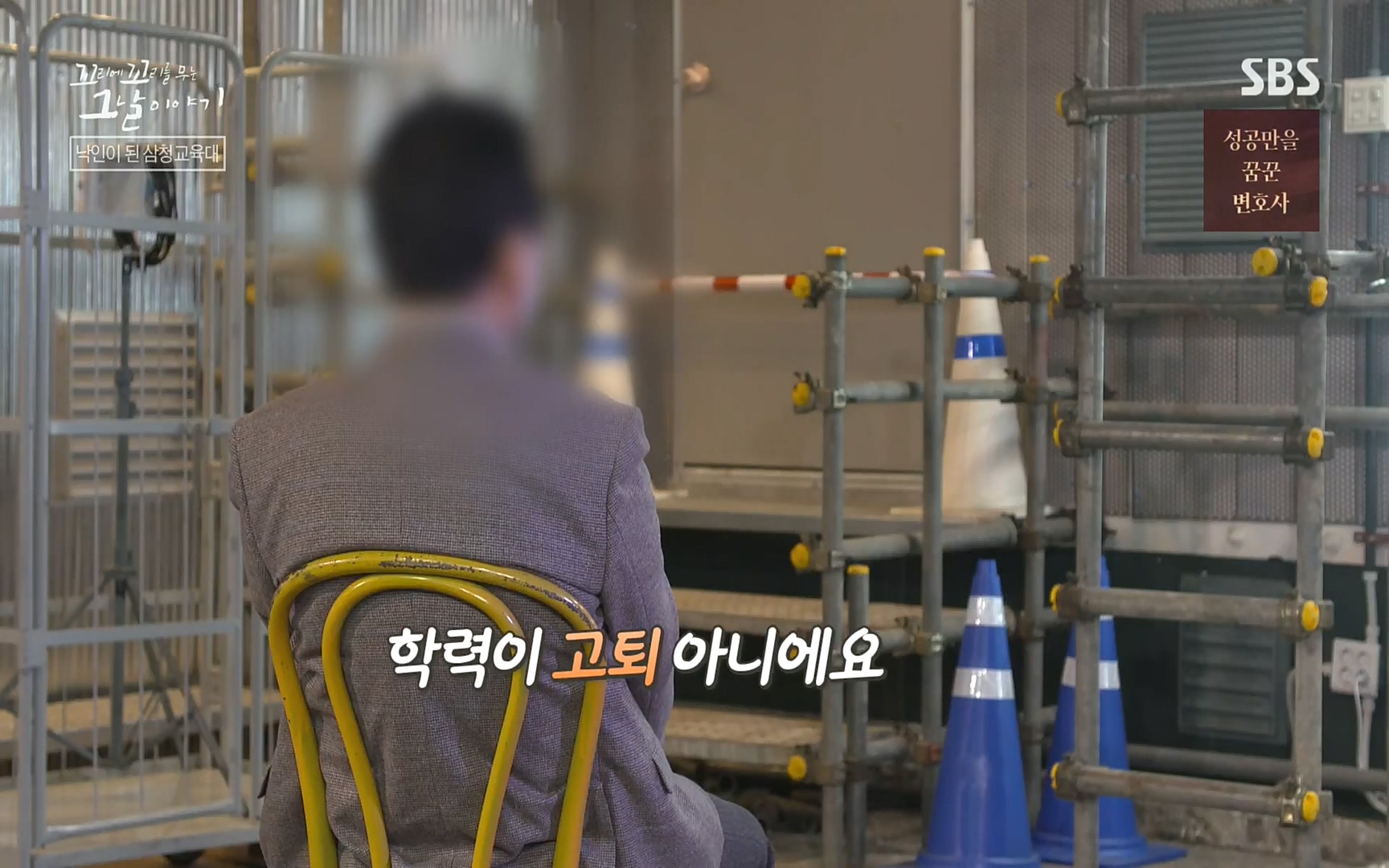 꼬리에꼬리를무는그날이야기.E31.220609p.H264-F1RST.mp4_20220610_212820.305.jpg