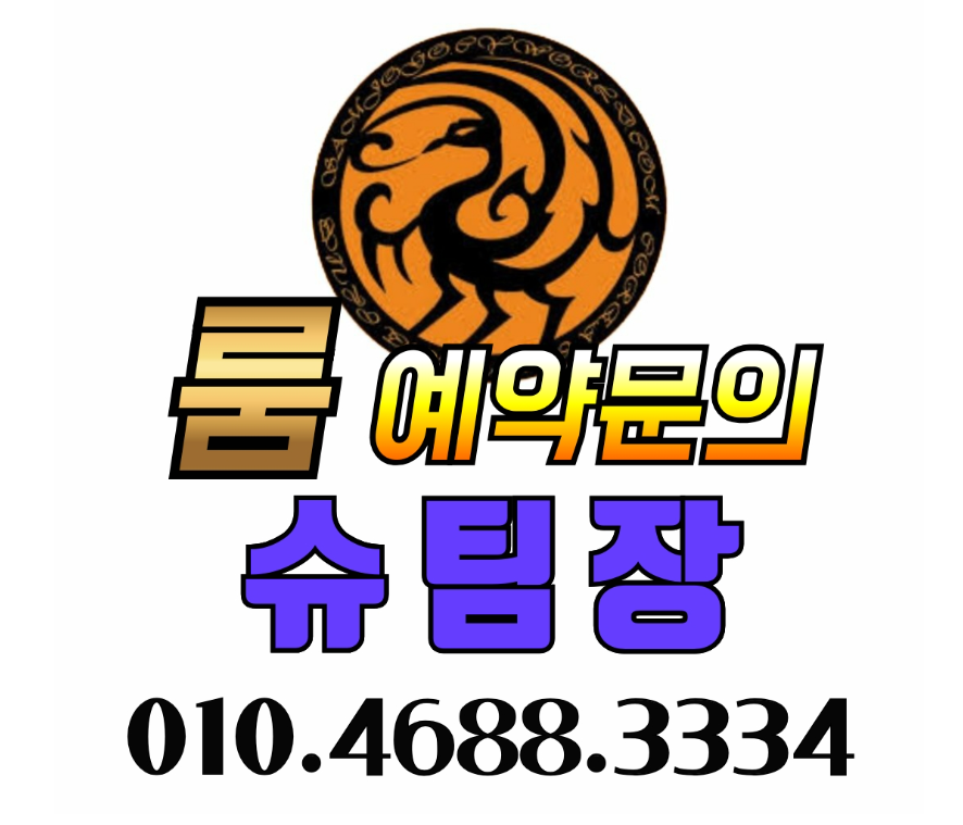  해운대고구려