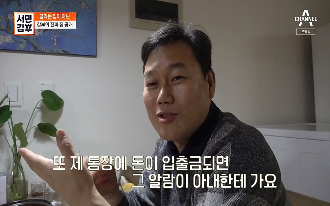 서민 갑부.E379.220417p-NEXT.mp4_20220422_181707.494.jpg
