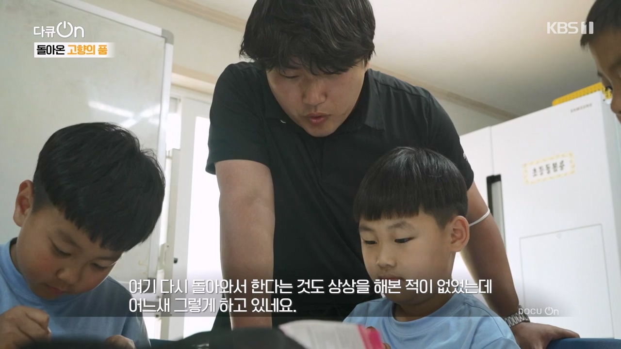 다큐 온.E209.230806p-NEXT.mp4_20230806_171248.500.jpg