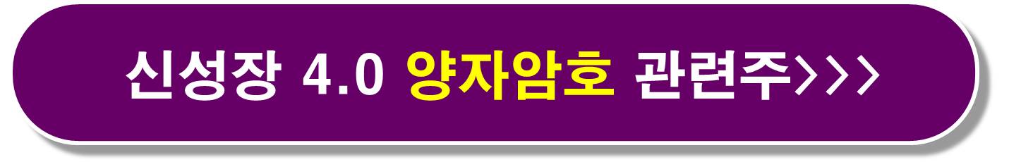 AI로 성장 통신 관련주4