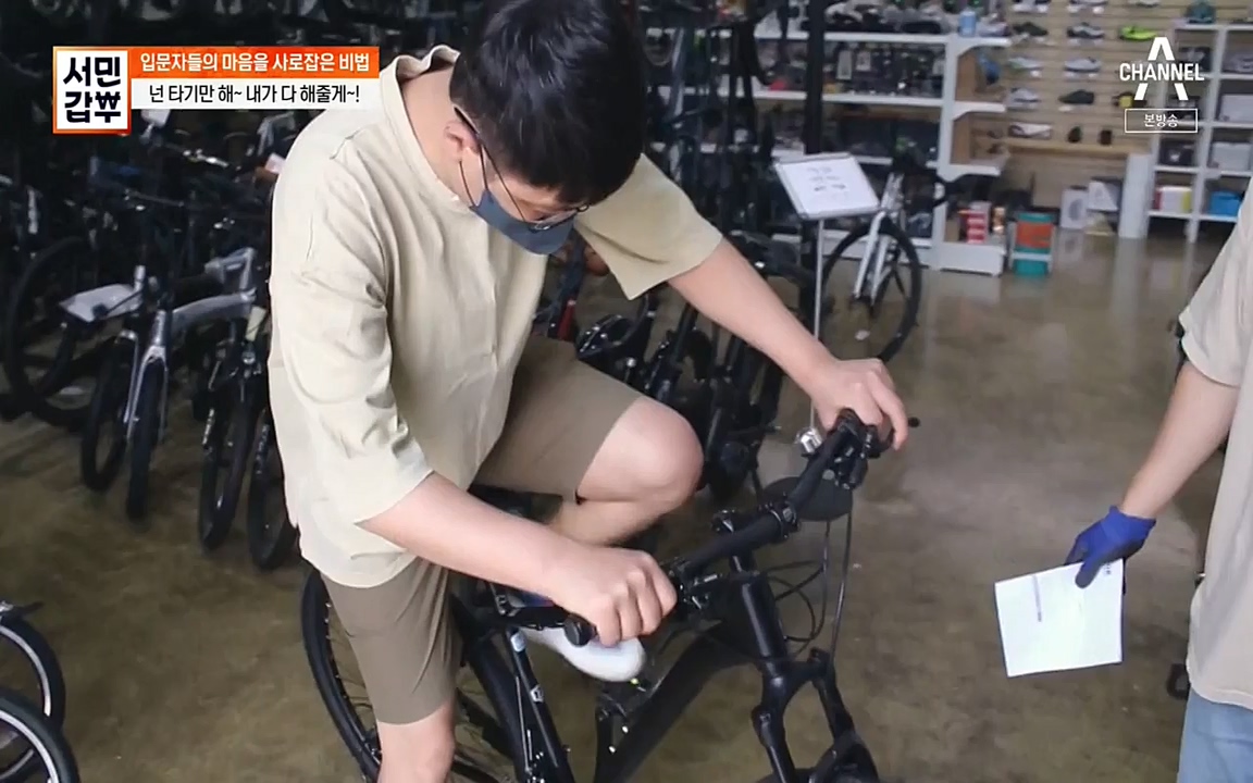 서민 갑부.E387.220612p-NEXT.mp4_20220612_184216.275.jpg