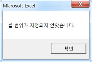 On_Error_Goto_코딩_결과