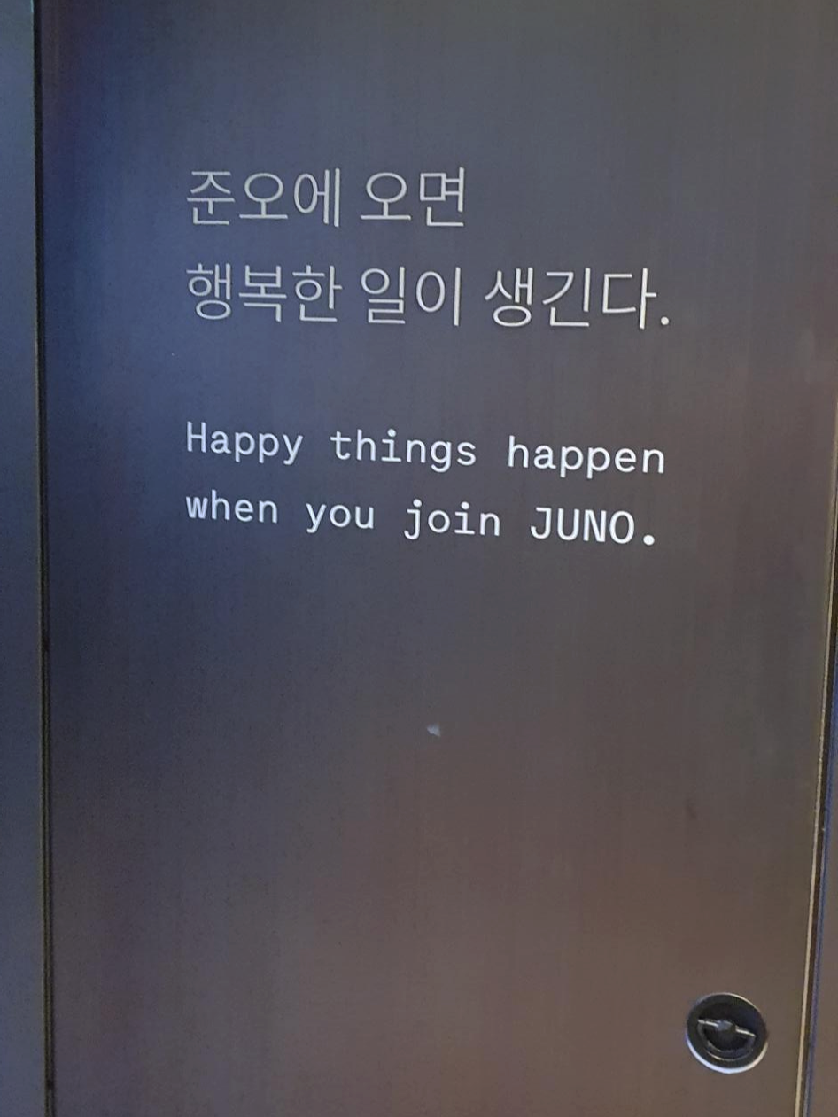  준오헤어 본점 폴바셋  후기에요!!