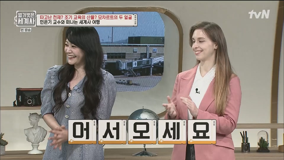 벌거벗은 세계사.E94.230411p.H264-F1RST.mp4_20230712_210723.316.jpg