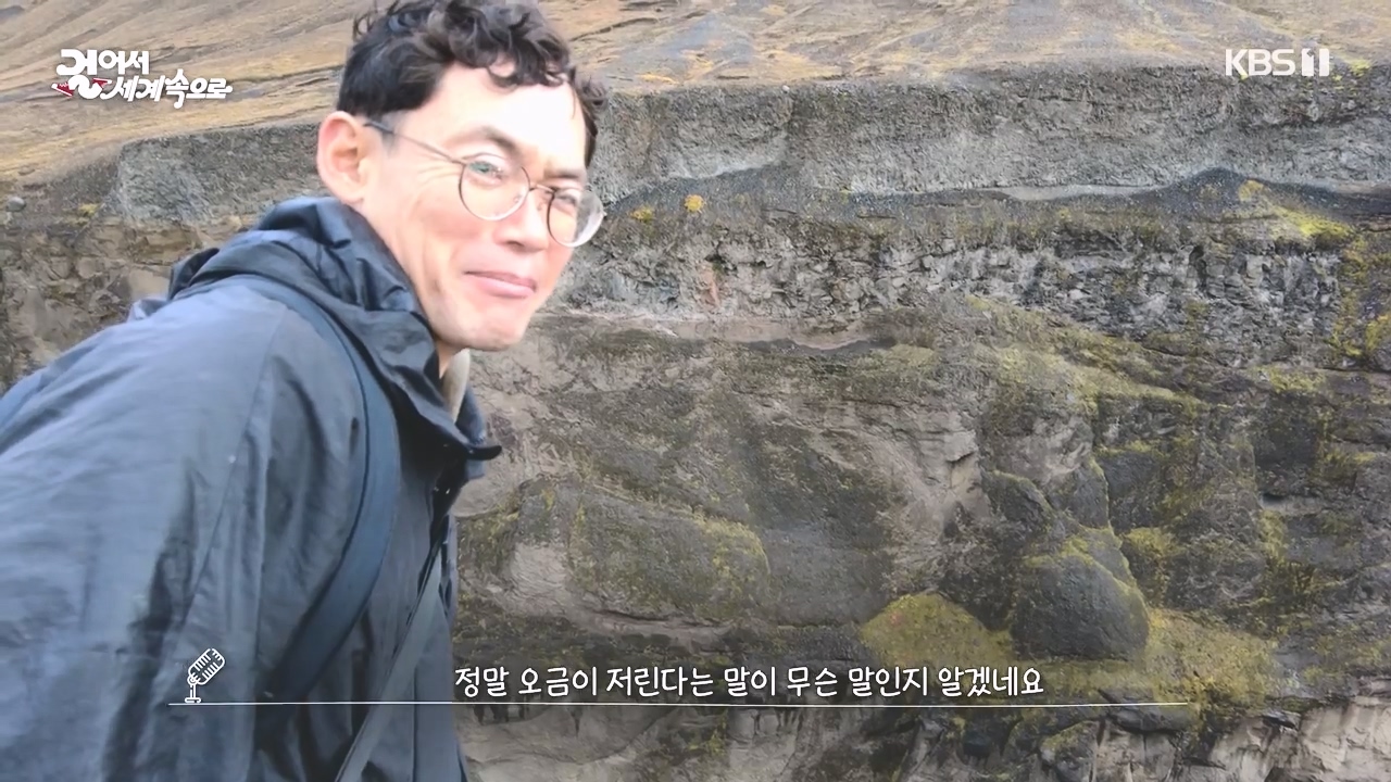 걸어서 세계속으로.E813.231015p-NEXT.mp4_20231014_174611.810.jpg