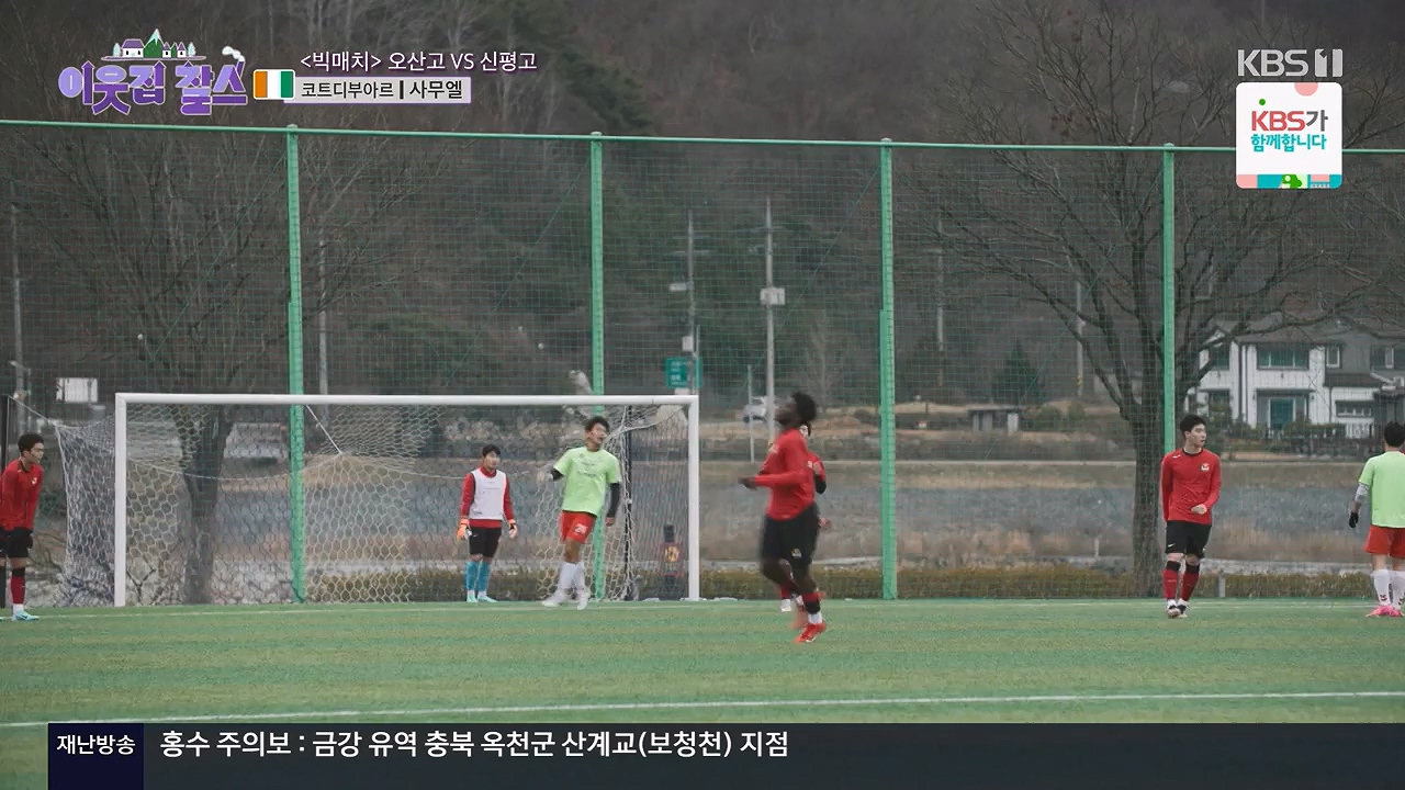 이웃집 찰스.E444.240710p-NEXT.mp4_20240710_200904.471.jpg