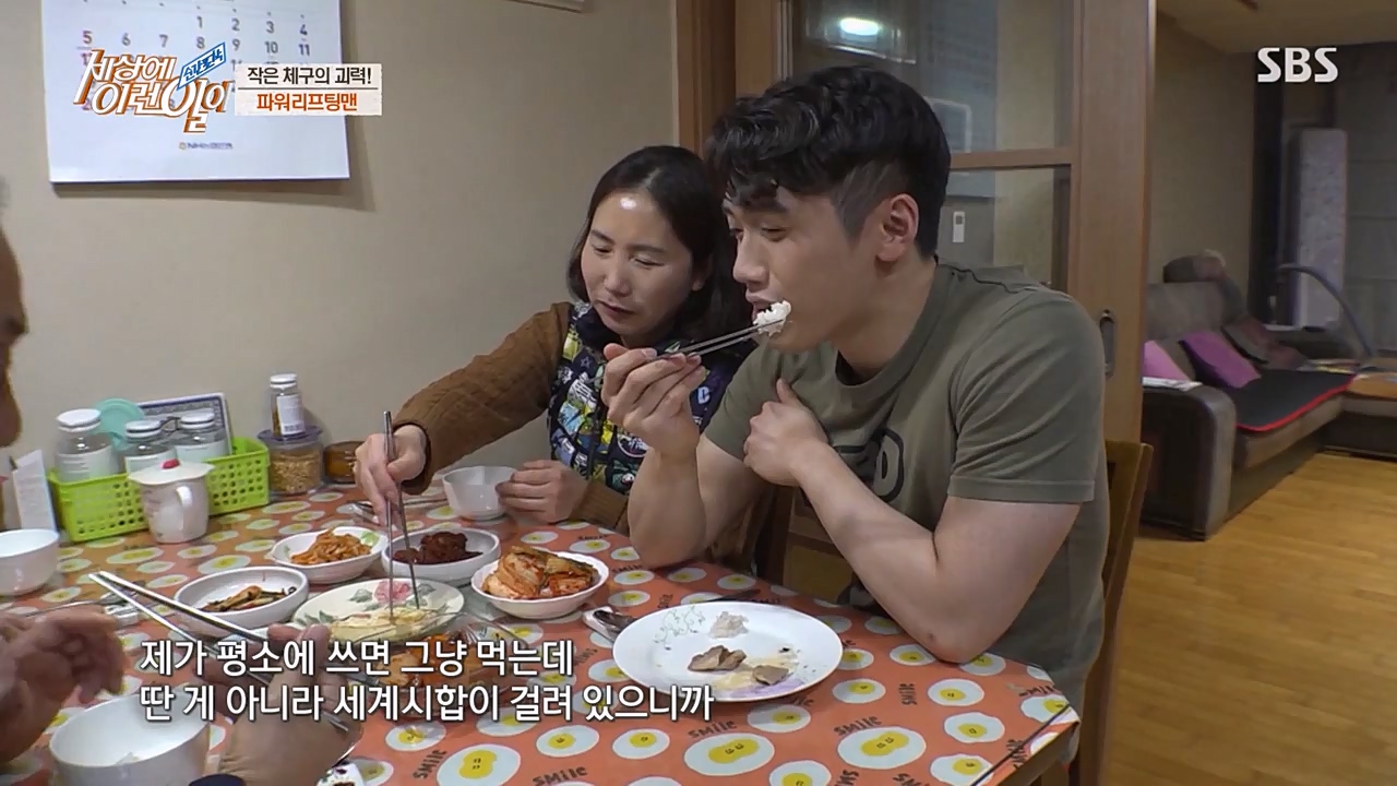 순간포착 세상에 이런일이.E1216.230208p-NEXT.mp4_20230208_194151.883.jpg