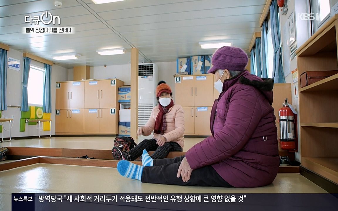 다큐 온.E132.220326p-NEXT.mp4_20220403_181724.043.jpg