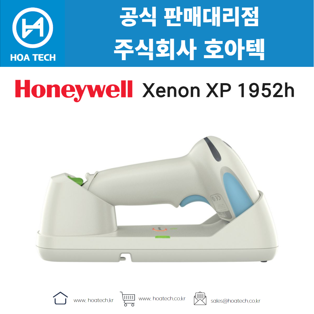 HoneywellXenon XP 1952h,허니웰 Xenon XP 1952h,바코드스캐너,Scanner,무선스캐너,QR스캐너