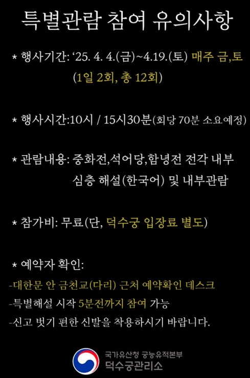 유의사항