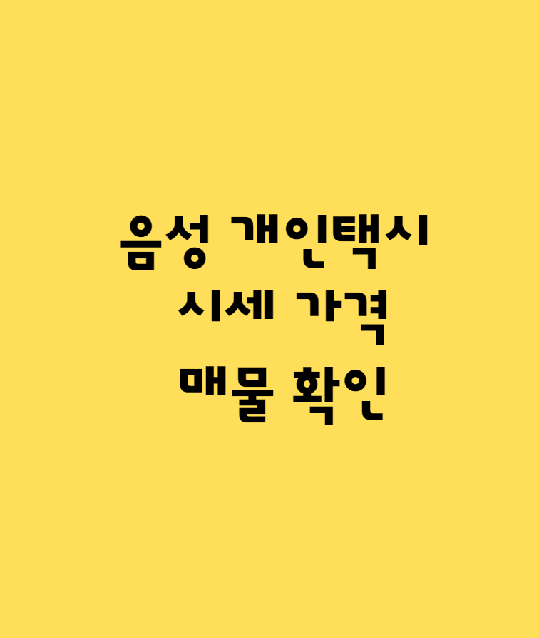 썸네일