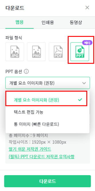 미리로 이미지