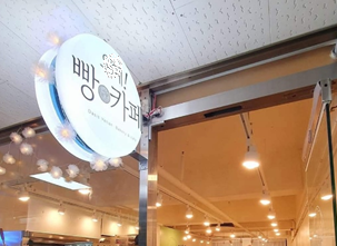 세이 이미지