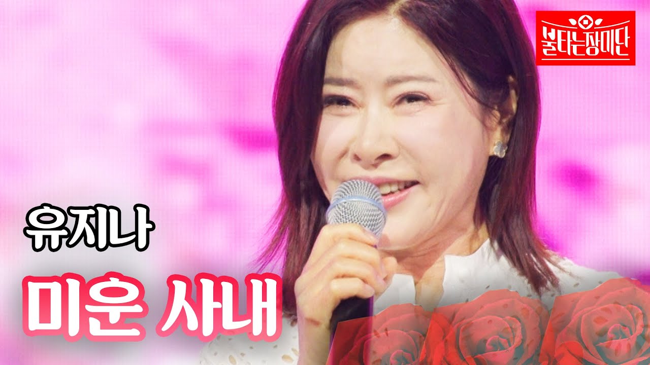 유지나 프로필 이미지