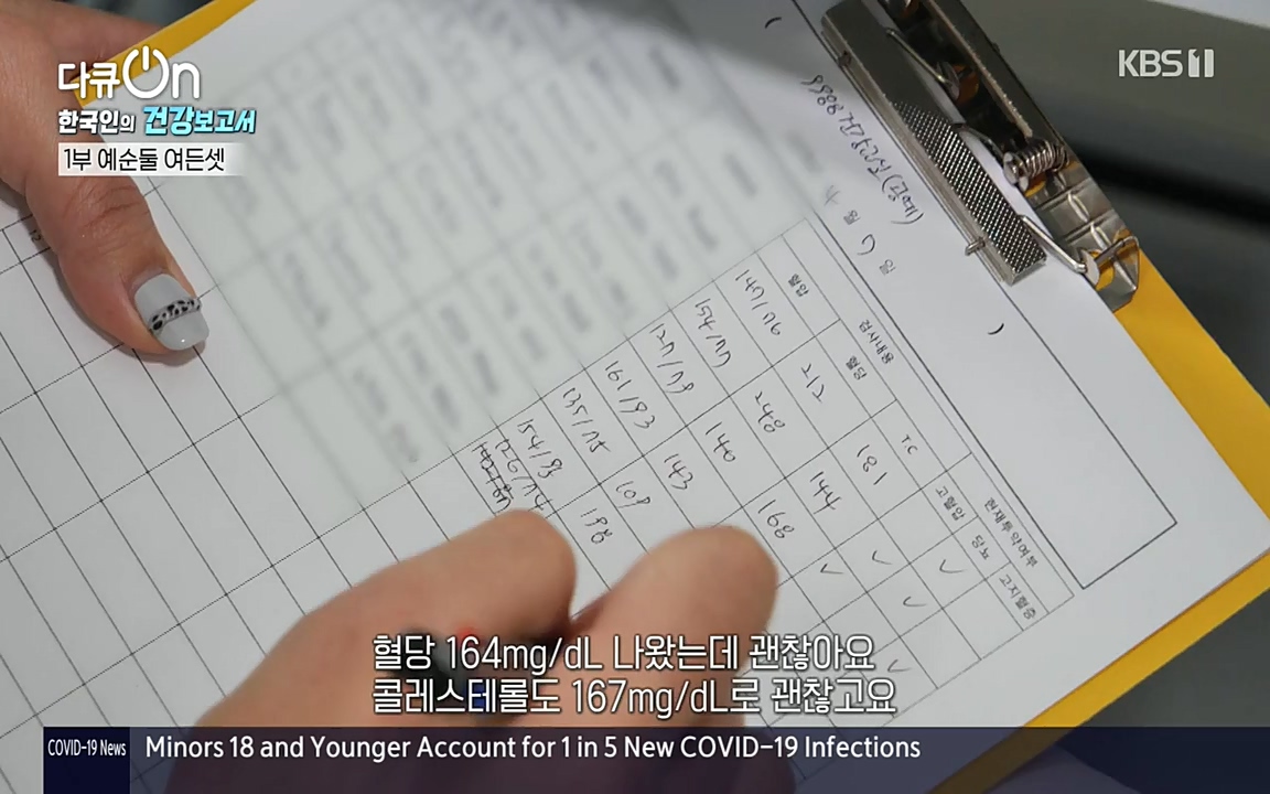 다큐 온.E139.220514p-NEXT.mp4_20220517_190653.448.jpg