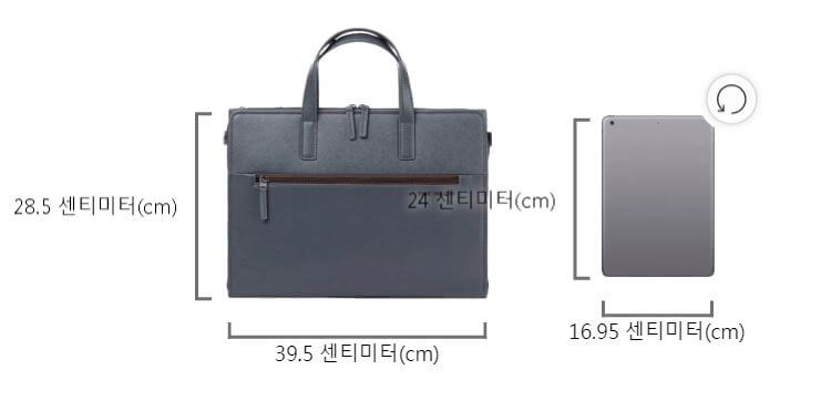  사회초년생 서류가방 샘소나이트 benington 들고 센스있는 사원되자