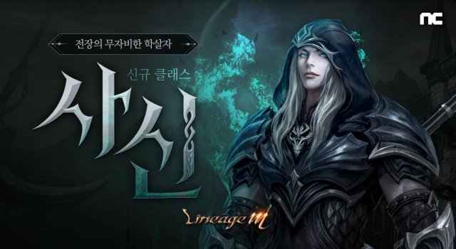 엔씨소프트 사진