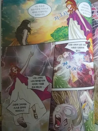 아소아레스 제도 여행 특징 위치_2