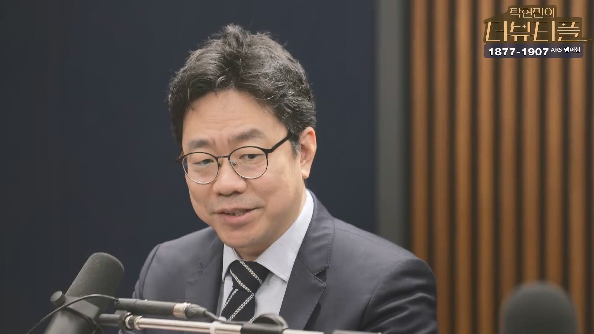 [#탁현민의더뷰티플] 을사년, 내란 잡귀 잡아먹는 푸른뱀의 한 해 ¦ 2025년 1월 26일 일요일 ¦ 다시 28회 (1080p_30fps_H264-128kbit_AAC).mp4_20250128_151859.130.jpg