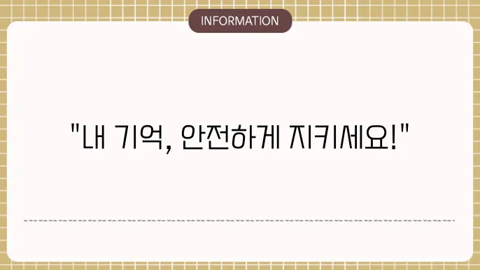 라이나생명 치매보험: 기초를 지켜주는 보장
