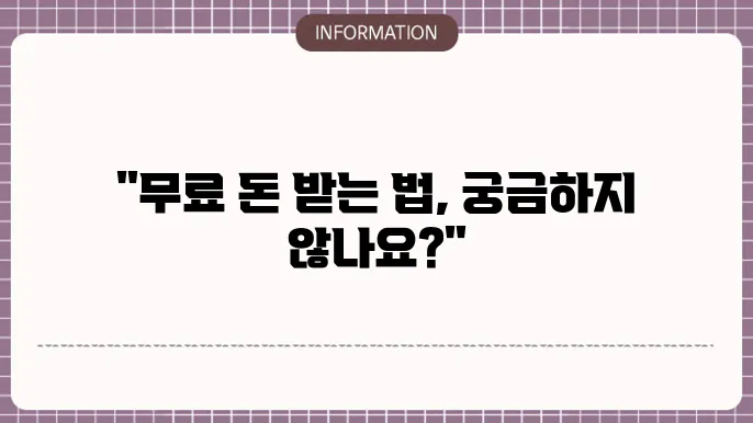 근로장려금 신쳤지