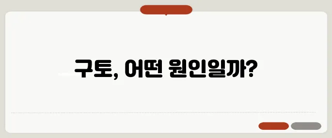 위궤양 증상 구토가 신호일 수 있습니다