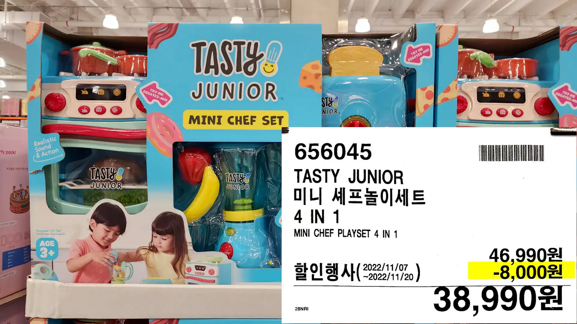 TASTY JUNIOR
미니 셰프놀이세트
4 IN 1
MINI CHEF PLAYSET 4 IN 1
38&#44;990원