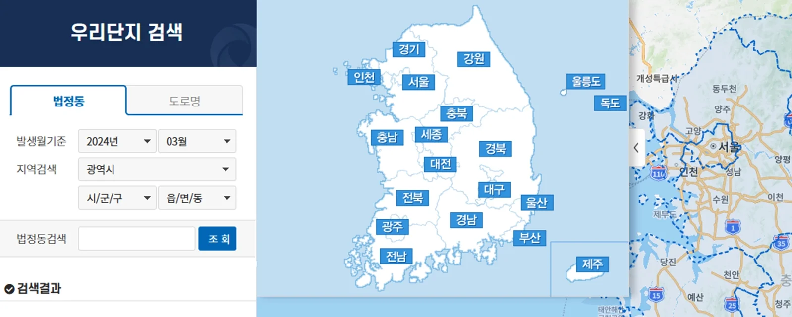 공동주택관리시스템-우리단지-검색-이미지