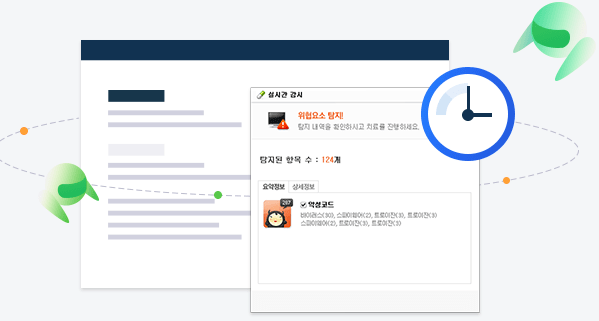 알약 무료 다운로드