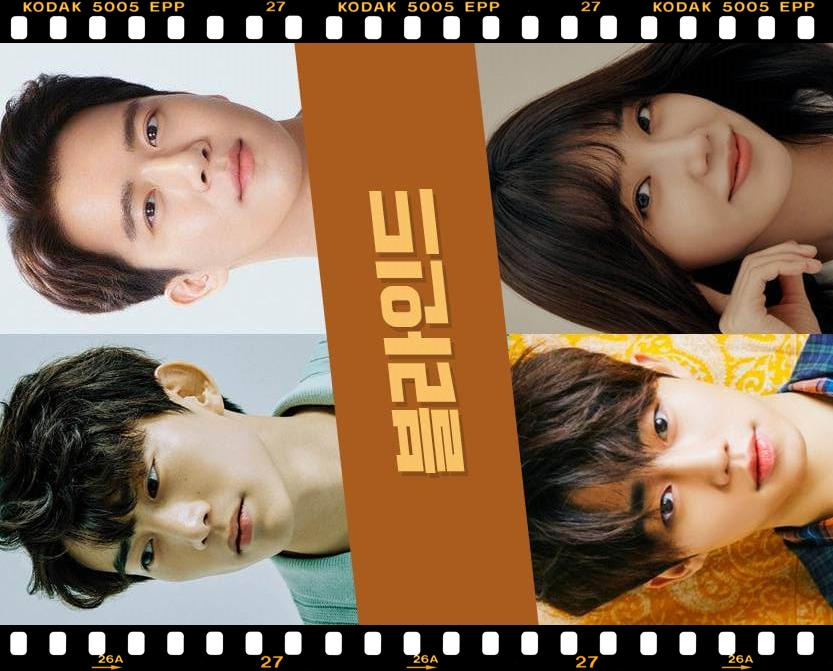 tvN 드라마 &#39;블라인드&#39; 옥택연&#44; 하석진&#44; 정은지 방송 예정일