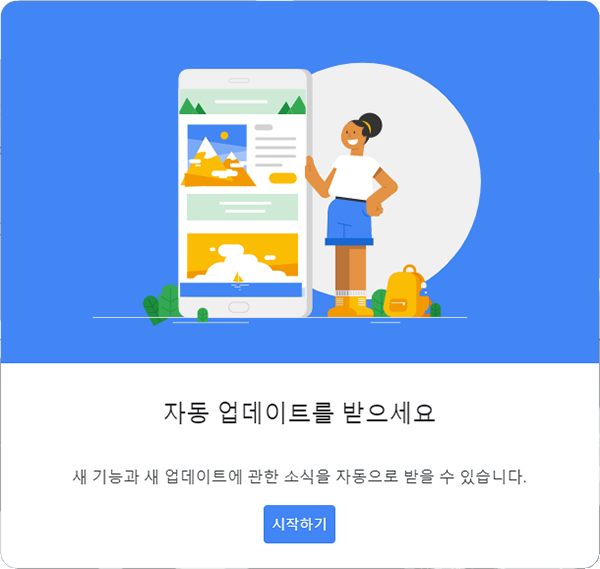 티스토리 애드센스