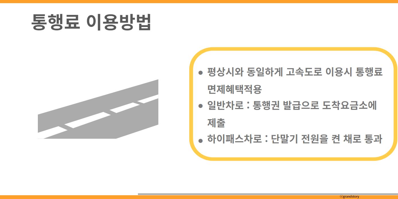 2024추석명절