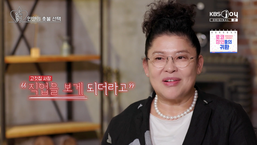 내가 관심 있는 사람 VS 나한테 관심 있는 사람 | 인스티즈